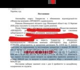 Знімок екрана 2026-06-17 1642334.webp