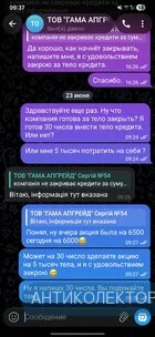 Screenshot_20260623_093700_Telegram.webp
