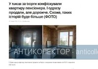 ПЕНСІОНЕР.webp
