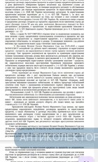 Screenshot_20260624-195214.webp