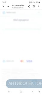 Screenshot_20260629_144756_Chrome.webp