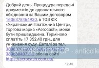 Screenshot_20260629_144929_Viber.webp