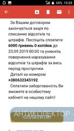 Screenshot_20191001-123357.webp