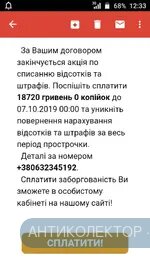 Screenshot_20191001-123315.webp