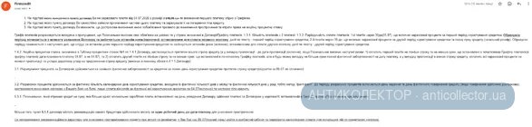 Screenshot_1.webp
