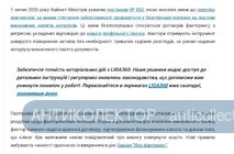 ПОКРАЩЕННя2.webp