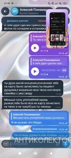 Screenshot_2026-07-13-19-38-26-265_org.telegram.messenger.webp