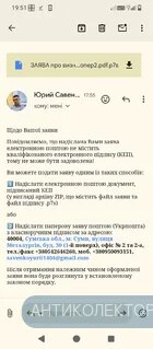 Screenshot_20260716-195129.webp