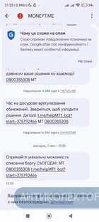 Screenshot_2026-07-16-21-35-12-918_com.google.android.apps.messaging.webp