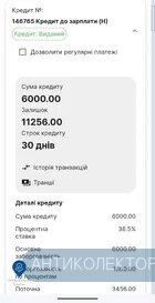 Screenshot_20260720-233240.webp