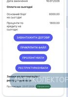 Screenshot_20260720-233247.webp