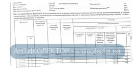 Комісія за юр.оформлення та інше.....webp