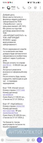 Screenshot_2026-07-27-13-16-24-70.webp