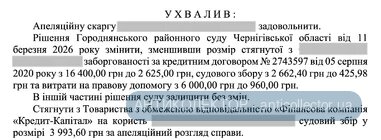 Снимок экрана — 2026-07-28 в 14.43.27.webp