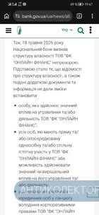 Screenshot_20260729_194708_com.android.chrome.webp