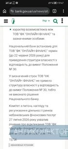 Screenshot_20260729_194714_com.android.chrome.webp