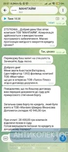 Screenshot_2026-07-29-20-57-16-029_org.telegram.messenger.webp
