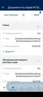 Screenshot_20260804-200824.webp