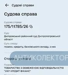 IMG_20260808_144500.webp
