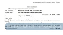 ЗАКІНЧЕННЯ.webp