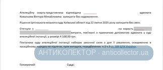 скрін.webp