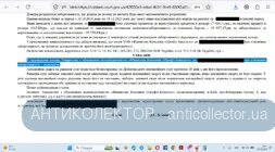 профіт 1.webp