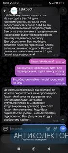 Screenshot_2026-08-20-10-32-53-403_org.telegram.messenger.webp