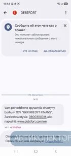Screenshot_20260820_155432_Messages.webp