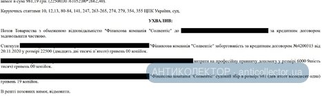 від вимог 61 тис Гетманенко по підготовленому мною поясненню.webp