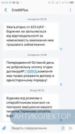Screenshot_20191002-084030.webp