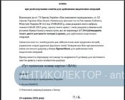 Скрін 1.webp