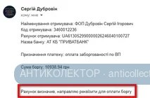 Скрін 2.webp