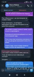 Screenshot_2026-08-27-11-40-15-174_org.telegram.messenger.webp
