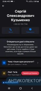Screenshot_20260901-230643.webp