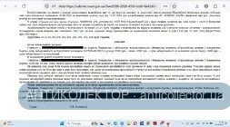 ЄАПБ Гнатюк.webp