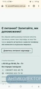Screenshot_20260913-153231_Chrome.webp