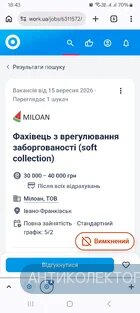 Screenshot_20260915_184315_Chrome.webp