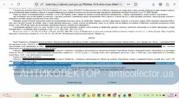 єапб Палій.webp