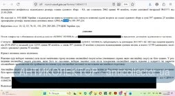 Томашев. Бізнес позика.webp