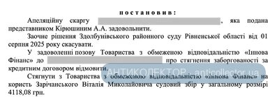 Снимок экрана — 2026-10-02 в 14.47.21.webp