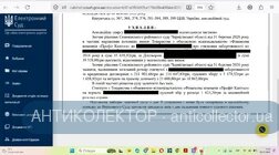 Костюк.webp