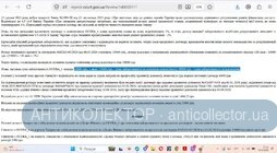 Кузьменко7.webp