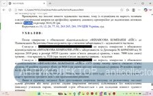 Пашковський за межами строку.webp