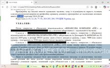 Пашковський за межами строку.webp