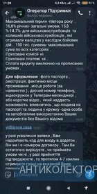 Screenshot_2026-10-24-11-28-54-410_org.telegram.messenger.webp