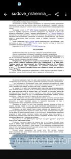 Screenshot_20261029-090717.webp