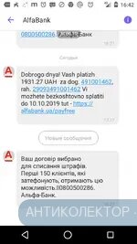 Screenshot_20191003-164301.webp