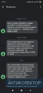 Screenshot_2019-10-05-10-19-14-826_com.google.android.apps.messaging.webp