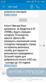 Screenshot_2019-10-05-18-17-29-109.webp