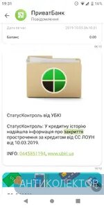 Screenshot_20191005-193122.webp